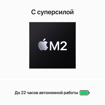 картинка Apple MacBook Air 15,3" (M2, 2023) 8 ГБ RAM, 512 ГБ SSD, сияющая звезда от маркетплейса TEMA.shop 4