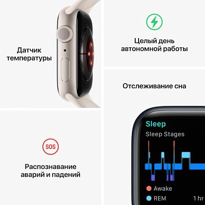 картинка Apple Watch Series 8, 45 мм, корпус серебристого цвета, ремешок белого цвета, размер M/L от маркетплейса TEMA.shop 7