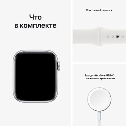картинка Apple Watch SE 2022, 44 мм, корпус серебристого цвета, ремешок белого цвета, размер M/L от маркетплейса TEMA.shop 9