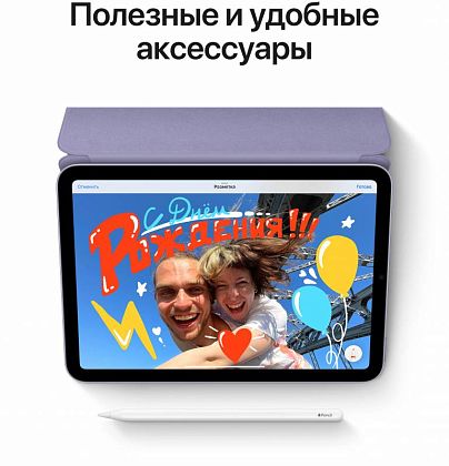 картинка Apple iPad mini 8,3" (2021) Wi-Fi + Cellular 256 ГБ, розовый от маркетплейса TEMA.shop 7