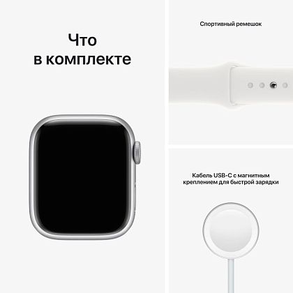 картинка Apple Watch Series 8, 41 мм, корпус серебристого цвета, ремешок белого цвета, размер M/L от маркетплейса TEMA.shop 9