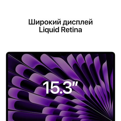 картинка Apple MacBook Air 15,3" (M2, 2023) 16 ГБ RAM, 256 ГБ SSD, серый космос от маркетплейса TEMA.shop 6