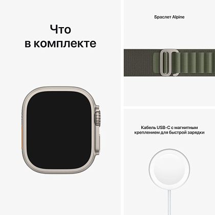 картинка Apple Watch Ultra GPS + Cellular, 49 мм, корпус из титана, ремешок зеленого цвета, размер L от маркетплейса TEMA.shop 9