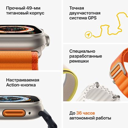 картинка Apple Watch Ultra GPS + Cellular, 49 мм, корпус из титана, ремешок бежево-желтого цвета, размер S/M от маркетплейса TEMA.shop 8