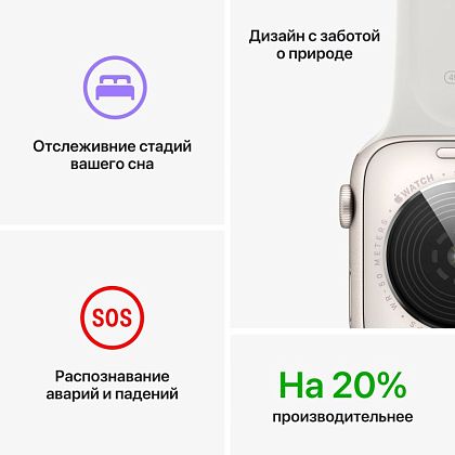 картинка Apple Watch SE 2022, 44 мм, корпус серебристого цвета, ремешок белого цвета, размер M/L от маркетплейса TEMA.shop 5