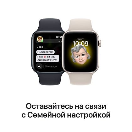 картинка Apple Watch SE 2022, 40 мм, корпус серебристого цвета, ремешок белого цвета, размер S/M от маркетплейса TEMA.shop 2