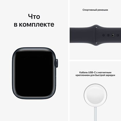 картинка Apple Watch Series 8, 45 мм, цвет корпуса темная ночь, ремешок цвета темная ночь, размер S/M от маркетплейса TEMA.shop 6