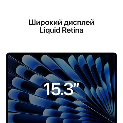картинка Apple MacBook Air 15,3" (M2, 2023) 8 ГБ RAM, 256 ГБ SSD, полуночный черный от маркетплейса TEMA.shop 6