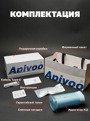 картинка Ирригатор для зубов Apiyoo портативный X11, голубой от маркетплейса TEMA.shop 2