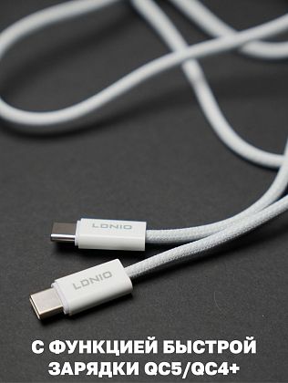 картинка Кабель зарядки Type-C на Type-C, 2м, 65W, белый от маркетплейса TEMA.shop 2
