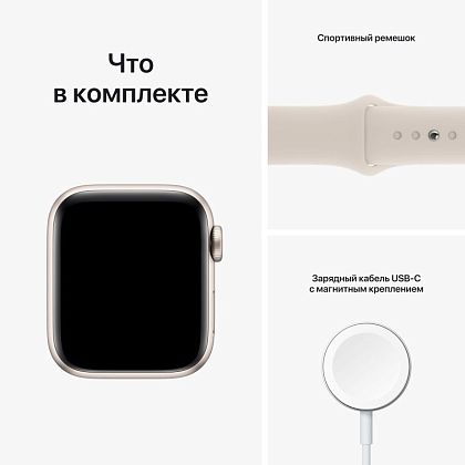 картинка Apple Watch SE 2022, 40 мм, цвет корпуса сияющая звезда, ремешок цвета сияющая звезда, размер S/M от маркетплейса TEMA.shop 4